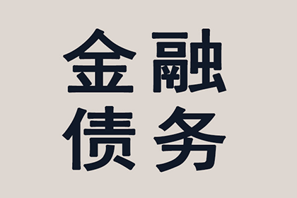 成功追回周女士300万遗产分割款